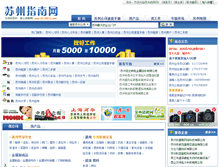 Tablet Screenshot of 05120512.com